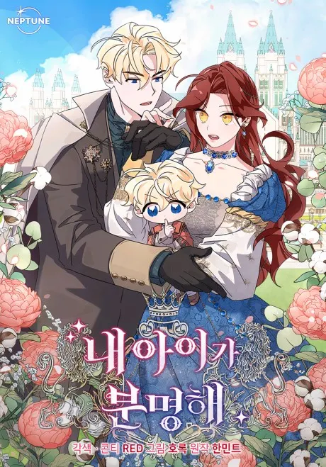 Obviously, It’s My Child