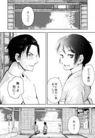Shimizu Hironori’s Oneshot Collection