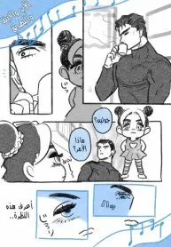 JoJo’s Bizarre Adventures – (fan comic) Father, Daughter and Penguin