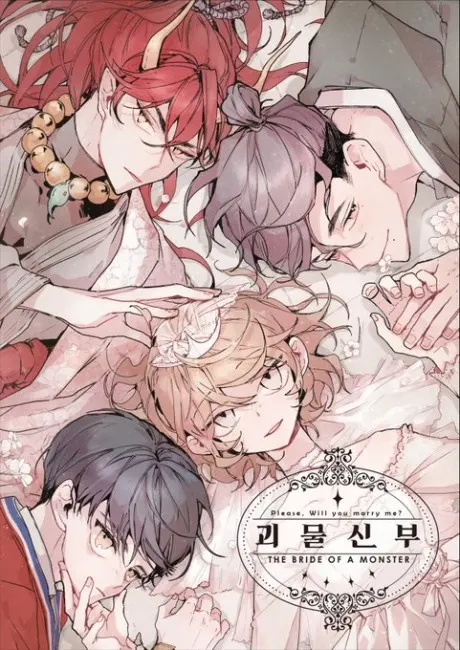 The Monster’s Bride