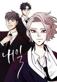 Tomorrow webtoon