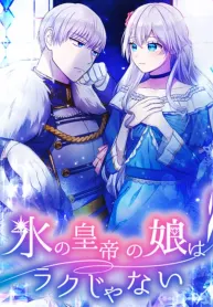 The ice emperor daughter is not easy
