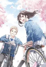 Koi suru Kyou mo, Kono Tsuugakuji de