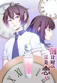 Countdown to the perfect lover