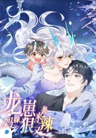 THE Son of a Dragon! Mommy is a criminal