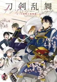 Touken Ranbu Online Anthology – Touken Danshi Makuaigeki