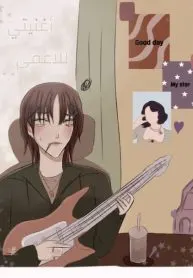 My song for the blind