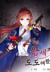 Even if the Reincarnated Crown Prince Is Arrogant