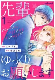 Senpai, Yukkuri Onegaishimasu