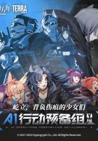 Arknights: A1 Operations Preparation Detachment