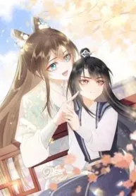 Chuan Shu Hou, Wo Yang De Bing Ruo Nan Pei Cheng Bing Jiaole