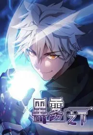 Invincible Awakening