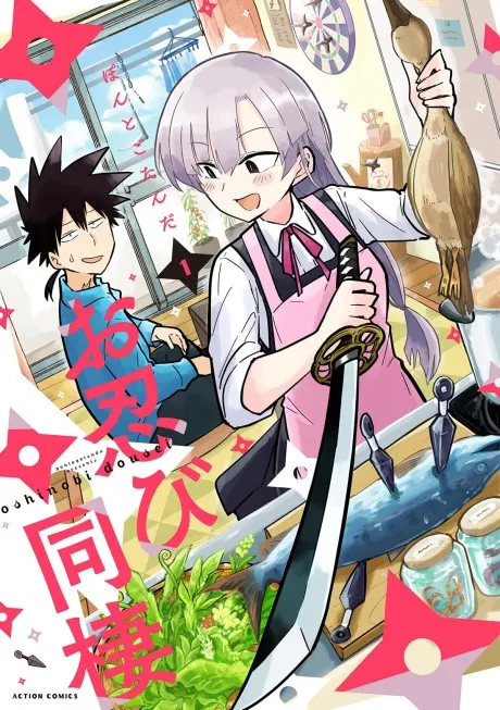 Living With a Kunoichi