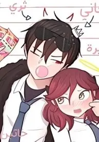 Pangeran Mah (Nggak) BEBAS!