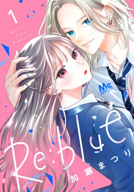 Re Blue