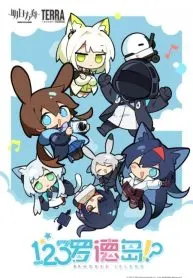 ARKNIGHTS: 123 RHODES ISLAND
