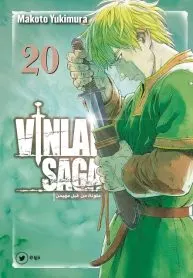 Vinland Saga colorful