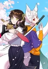 And the Girl Holds a Sword
