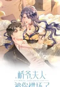 The wife of the deceased has been married