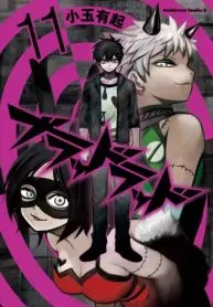 Blood Lad
