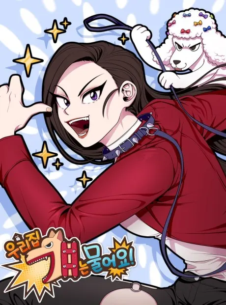 She Bites!