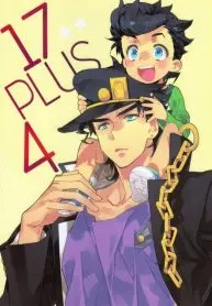 JoJo’s Bizarre Adventure – 17 Plus 4