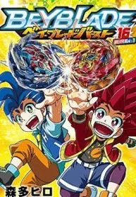 Beyblade burst sparking