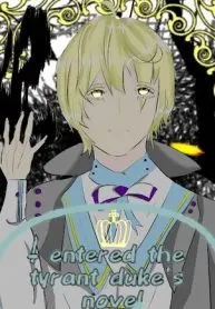 I entered the tyrant duke’s novel