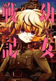 Youjo Senki