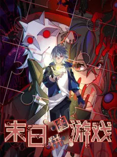 doomsday jigsaw puzzle
