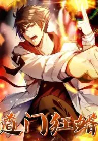 Mad-Daoist Son-in-Law