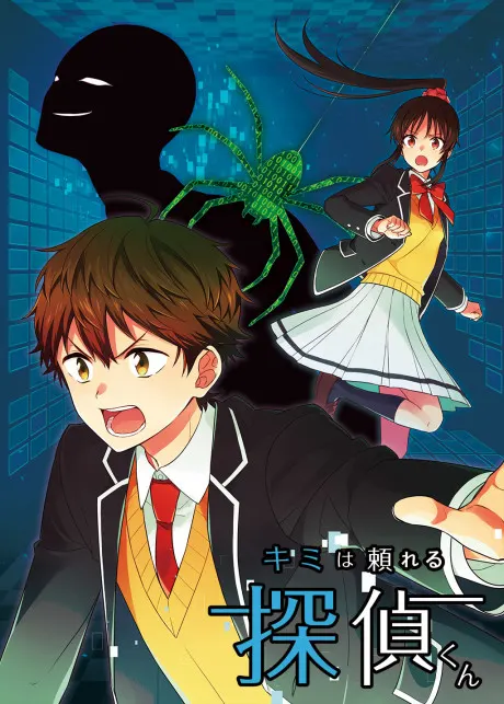 Detective-kun, you’re so reliable!
