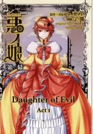 The Daughter of Evil