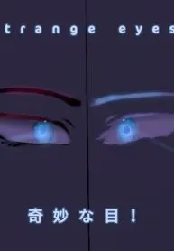 strange eyes