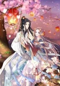 Queen of Medicine: The Title of Divine Doctor