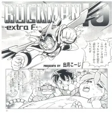 Rockman 10 extra F