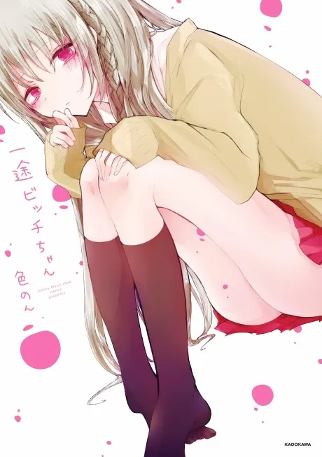 Ichizu Bitch-Chan