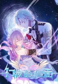 Night of Star
