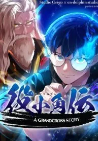 World’s Strongest Sorcerer Gets Reincarnated