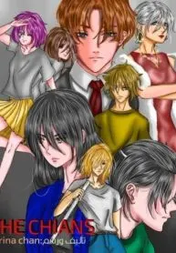The chians