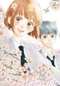 Sakura, saku