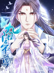 Jiu Yang Di Zun