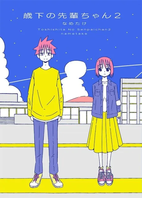 Toshishita No Senpai-Chan 2