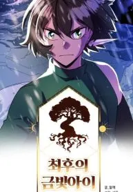 Hiiragi-san Chi no Kyuuketsu Jijou – Oneshot