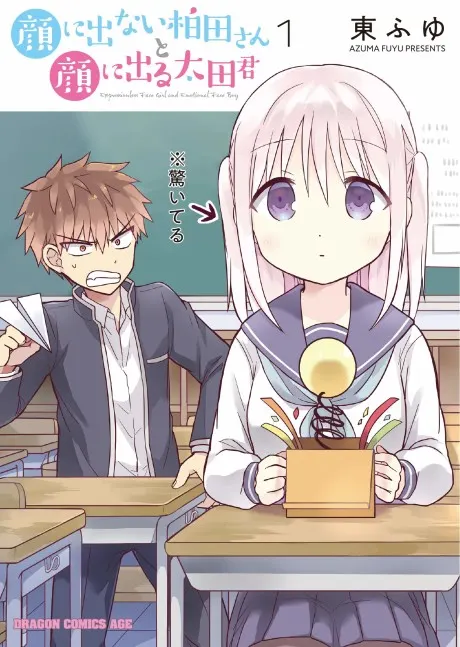 Expressionless Face Girl and Emotional Face Boy