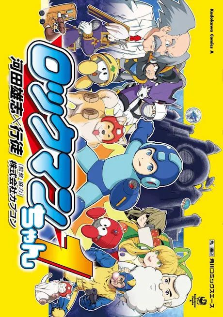 Rockman-chan