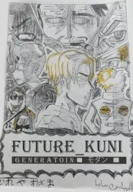 future_kuni : generations modern