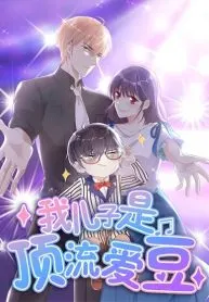 My son is a top idol