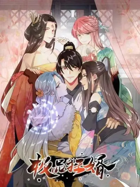 Greatest Arrogant Son-In-Law