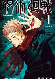 Jujutsu Kaisen – Digital Colored